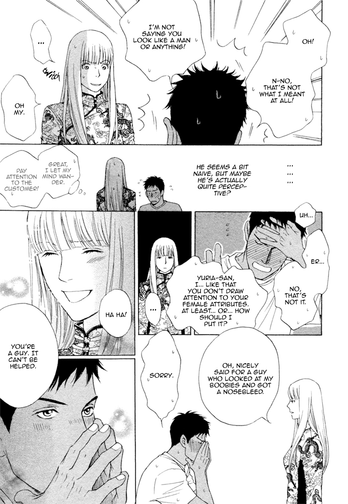 Umi no Juunin to wa Koi wa Shinai Chapter 1.2 page 19 - Chapter 1v2 v2 : First Part