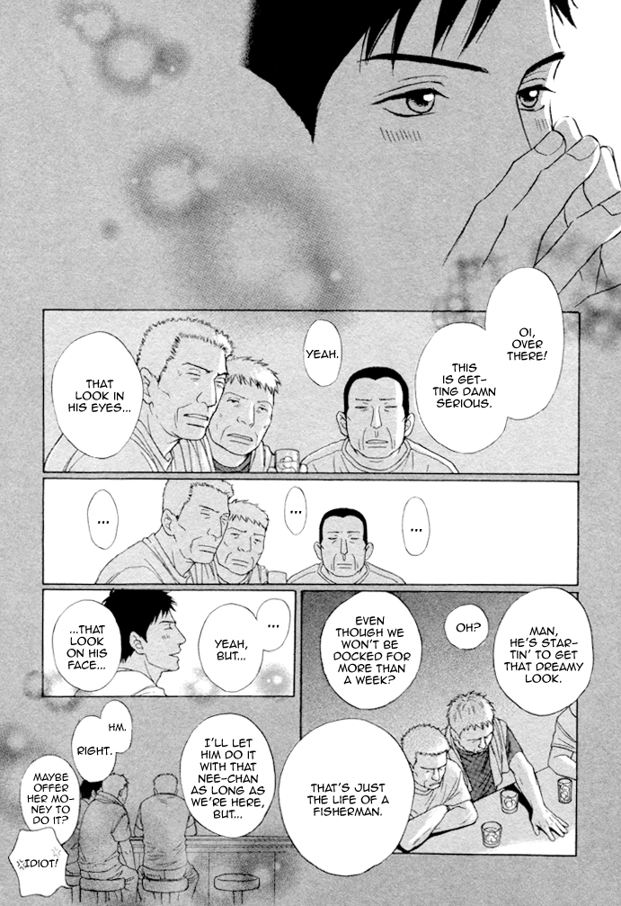 Umi no Juunin to wa Koi wa Shinai Chapter 1.2 page 20 - Chapter 1v2 v2 : First Part