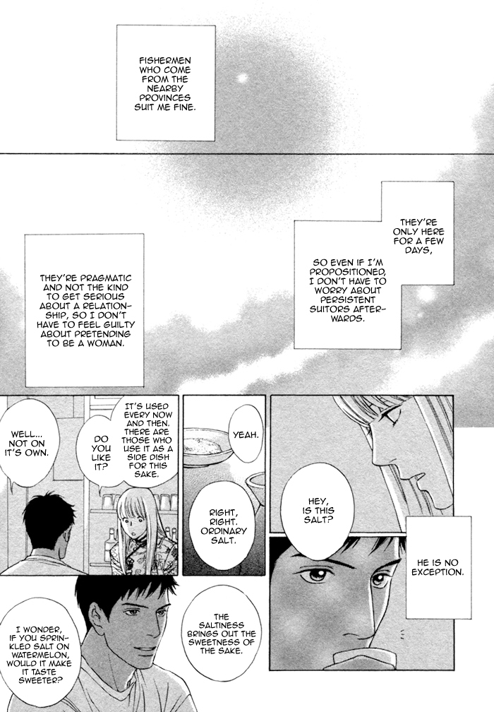 Umi no Juunin to wa Koi wa Shinai Chapter 1.2 page 21 - Chapter 1v2 v2 : First Part