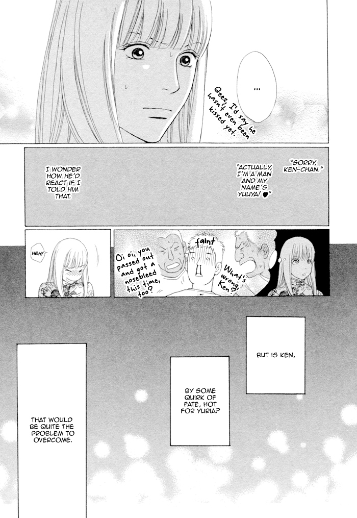 Umi no Juunin to wa Koi wa Shinai Chapter 1.2 page 23 - Chapter 1v2 v2 : First Part