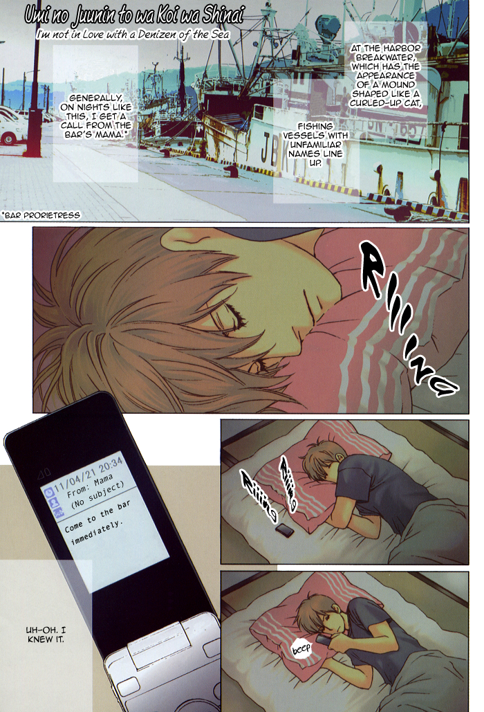 Umi no Juunin to wa Koi wa Shinai Chapter 1.2 page 5 - Chapter 1v2 v2 : First Part