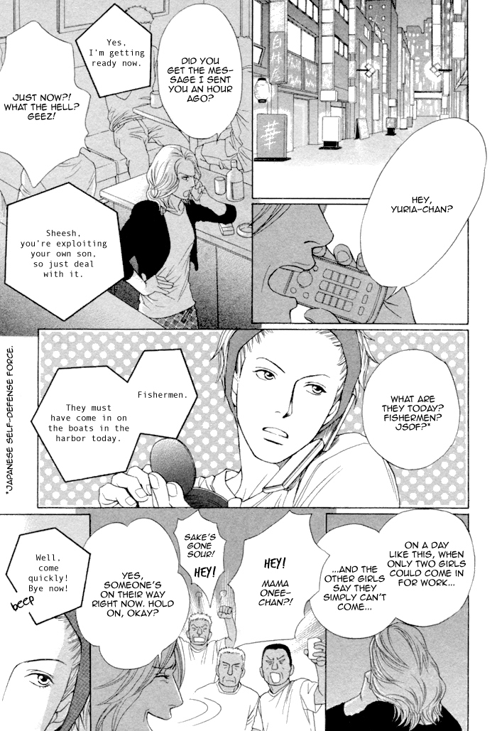 Umi no Juunin to wa Koi wa Shinai Chapter 1.2 page 7 - Chapter 1v2 v2 : First Part