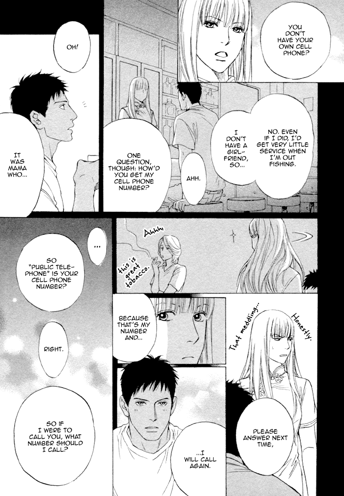Umi no Juunin to wa Koi wa Shinai Chapter 2.2 page 13 - Chapter 2 v2 : Second Part