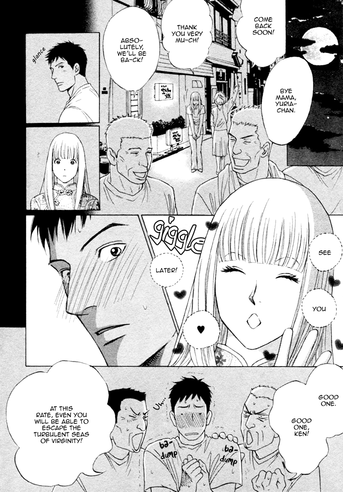 Umi no Juunin to wa Koi wa Shinai Chapter 2.2 page 16 - Chapter 2 v2 : Second Part