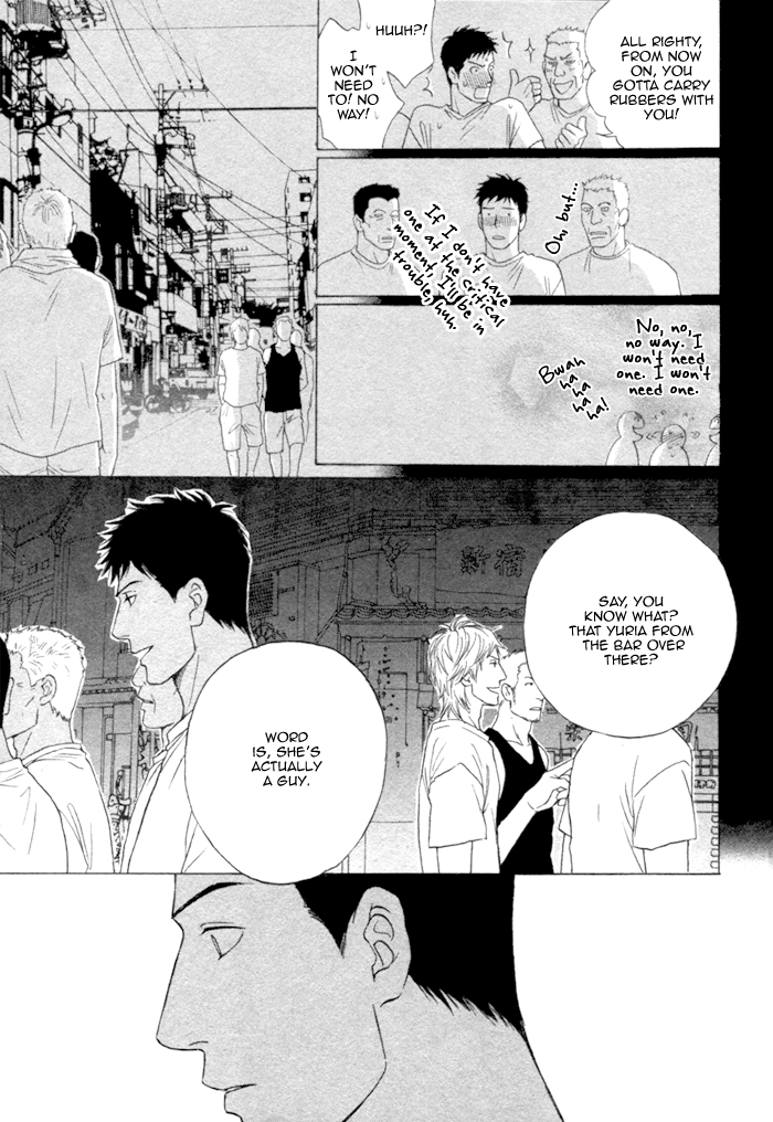 Umi no Juunin to wa Koi wa Shinai Chapter 2.2 page 17 - Chapter 2 v2 : Second Part
