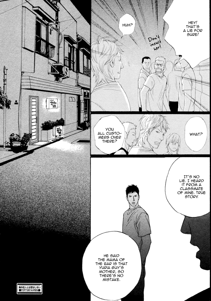 Umi no Juunin to wa Koi wa Shinai Chapter 2.2 page 18 - Chapter 2 v2 : Second Part