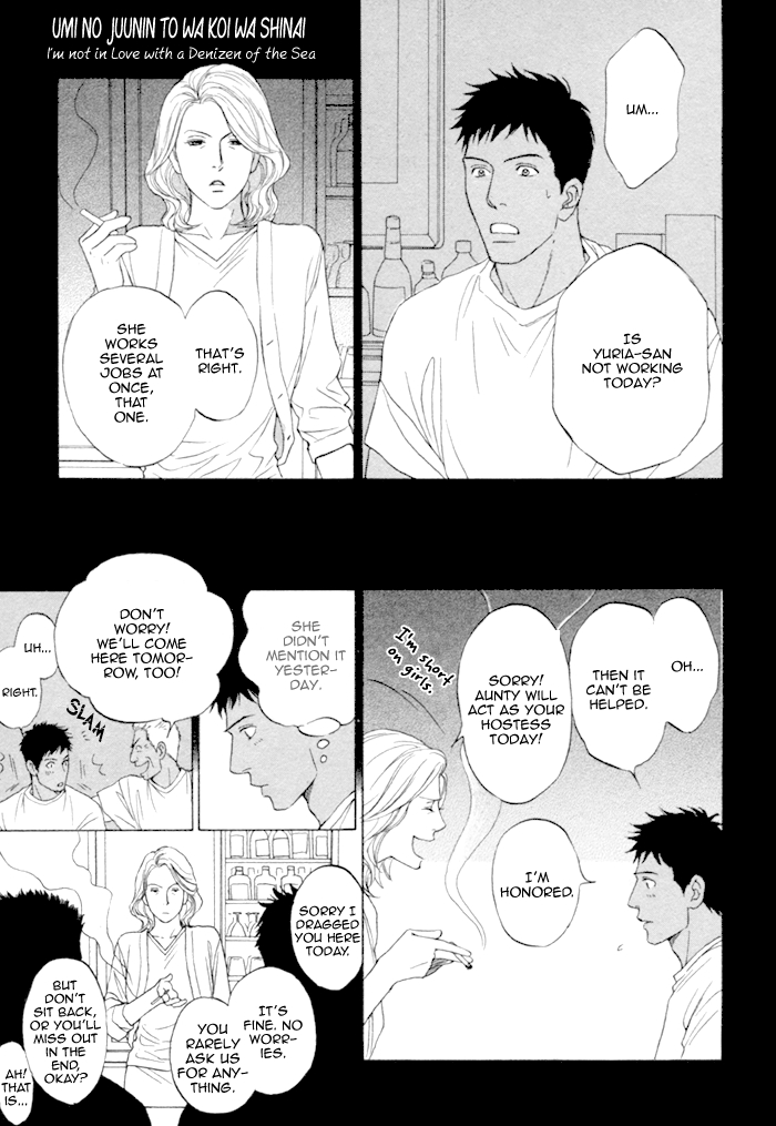 Umi no Juunin to wa Koi wa Shinai Chapter 2.2 page 3 - Chapter 2 v2 : Second Part