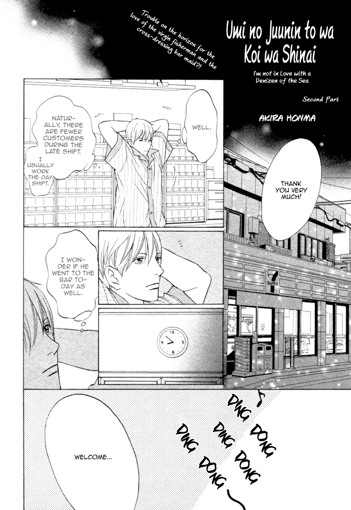 Umi no Juunin to wa Koi wa Shinai Chapter 2.2 page 4 - Chapter 2 v2 : Second Part