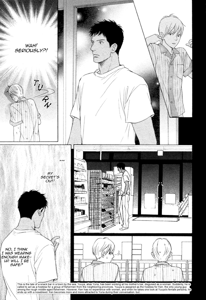 Umi no Juunin to wa Koi wa Shinai Chapter 2.2 page 5 - Chapter 2 v2 : Second Part