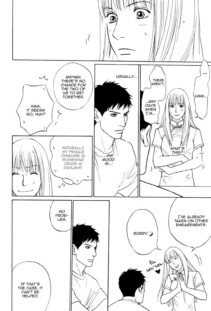 Umi no Juunin to wa Koi wa Shinai Chapter 3 page 10 - Chapter 3