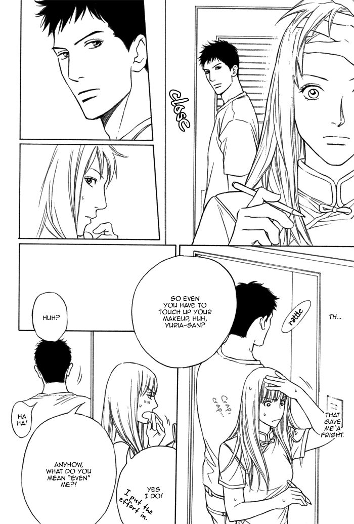 Umi no Juunin to wa Koi wa Shinai Chapter 3 page 12 - Chapter 3