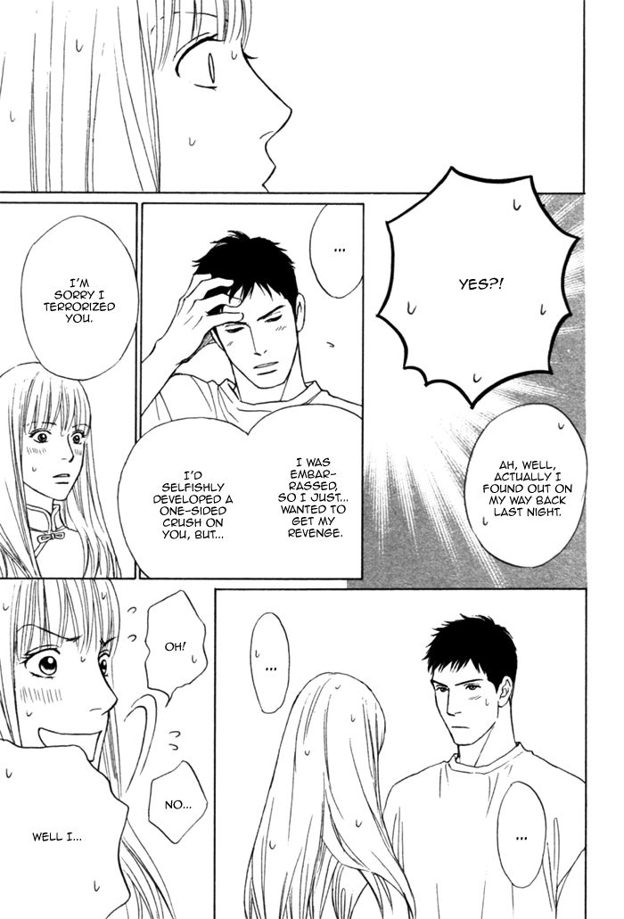 Umi no Juunin to wa Koi wa Shinai Chapter 3 page 17 - Chapter 3