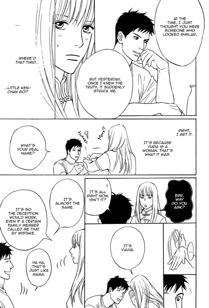 Umi no Juunin to wa Koi wa Shinai Chapter 3 page 19 - Chapter 3