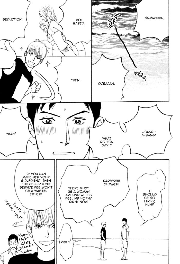 Umi no Juunin to wa Koi wa Shinai Chapter 3 page 25 - Chapter 3