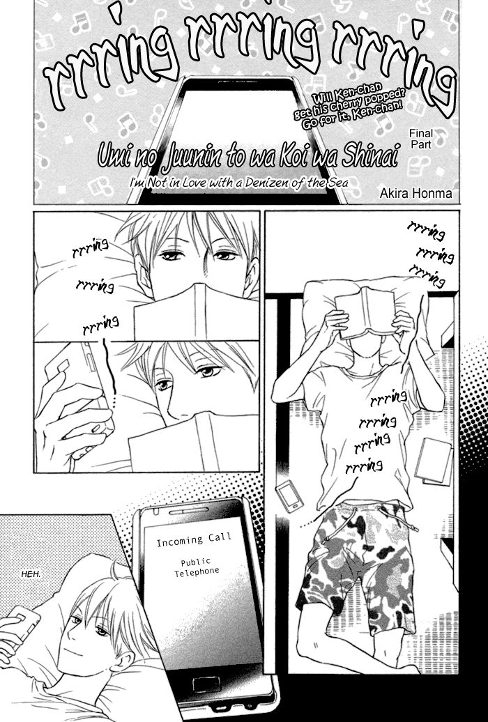 Umi no Juunin to wa Koi wa Shinai Chapter 3 page 3 - Chapter 3
