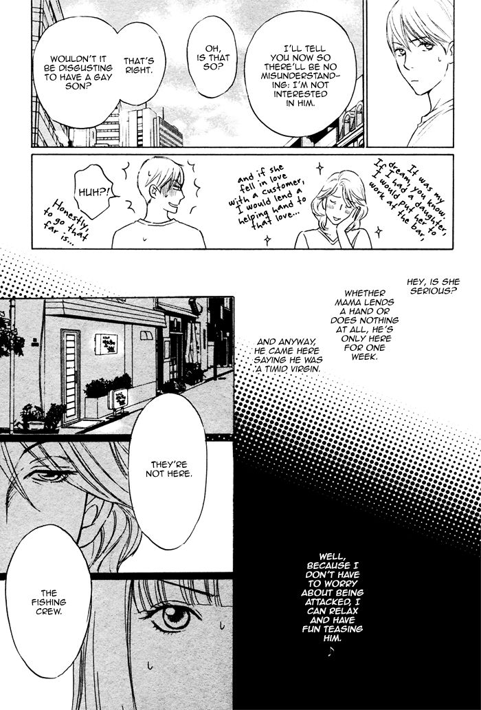 Umi no Juunin to wa Koi wa Shinai Chapter 3 page 5 - Chapter 3