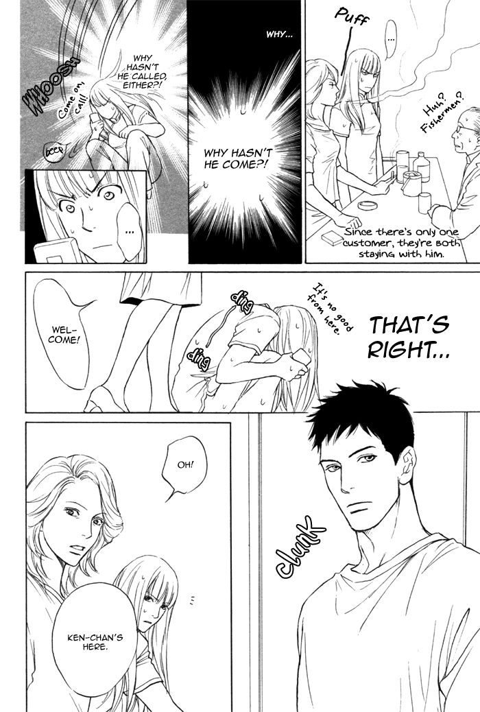 Umi no Juunin to wa Koi wa Shinai Chapter 3 page 6 - Chapter 3