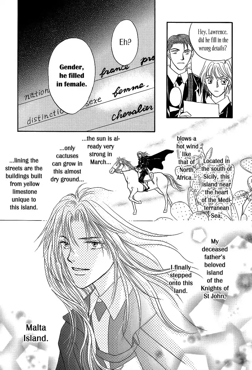 Umi no Kishidan Chapter 1 page 10 - Chapter 1