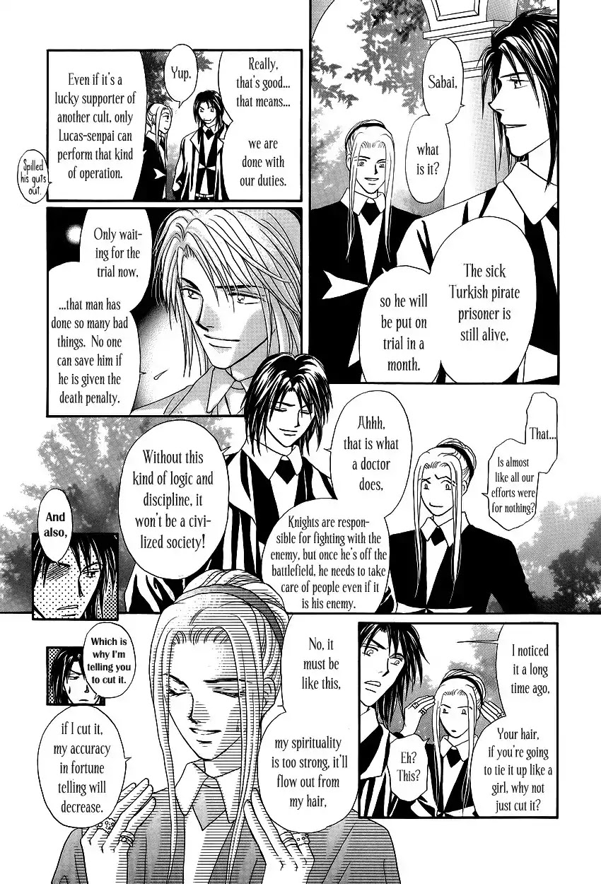 Umi no Kishidan Chapter 1 page 13 - Chapter 1