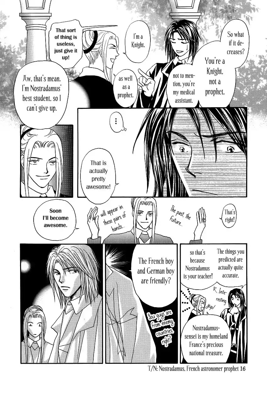 Umi no Kishidan Chapter 1 page 14 - Chapter 1
