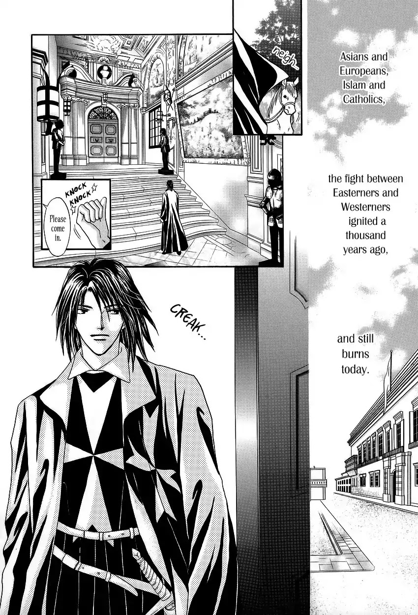 Umi no Kishidan Chapter 1 page 20 - Chapter 1