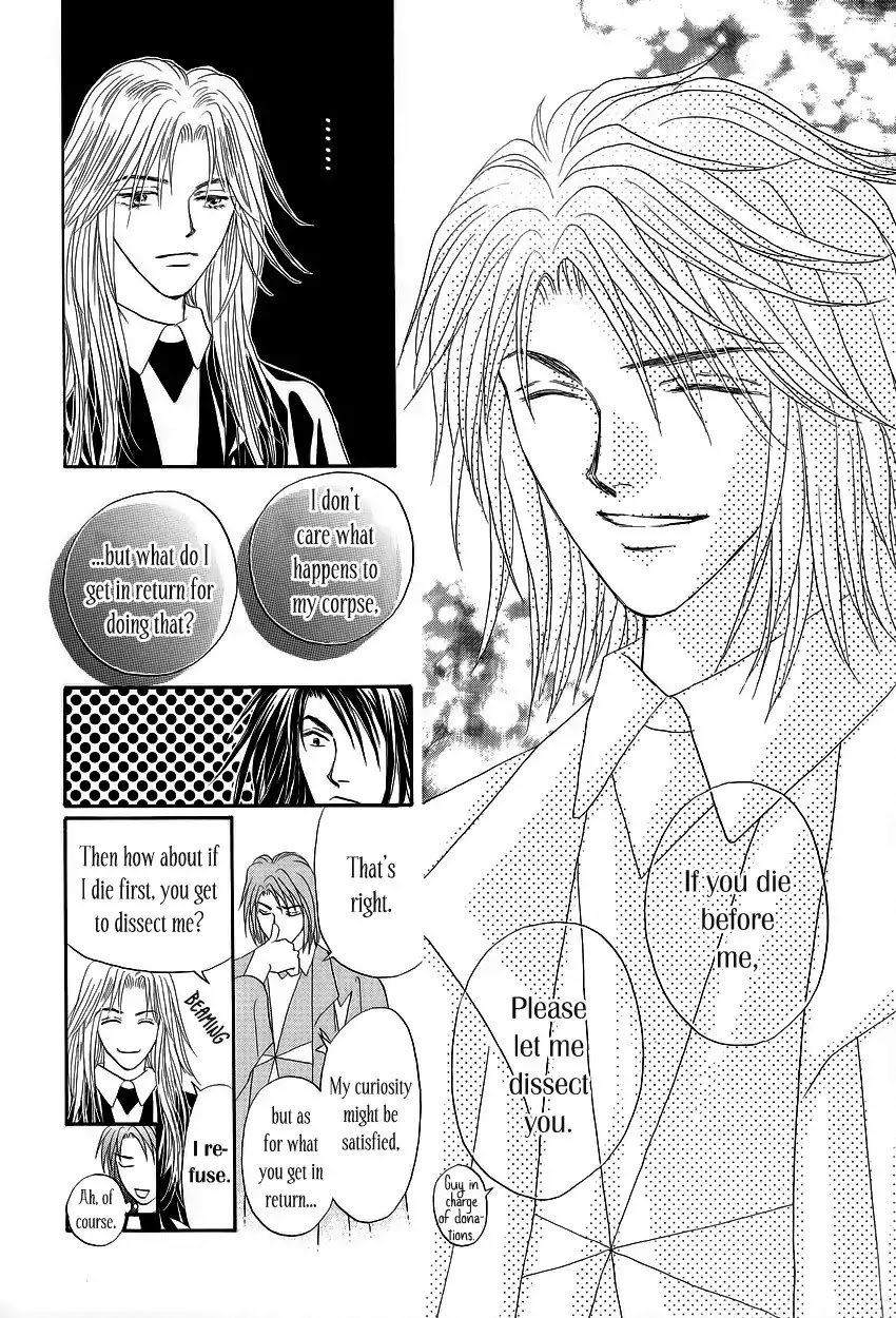 Umi no Kishidan Chapter 1 page 23 - Chapter 1