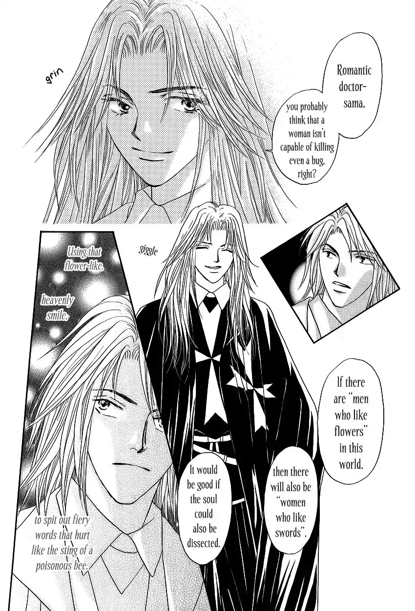 Umi no Kishidan Chapter 1 page 27 - Chapter 1