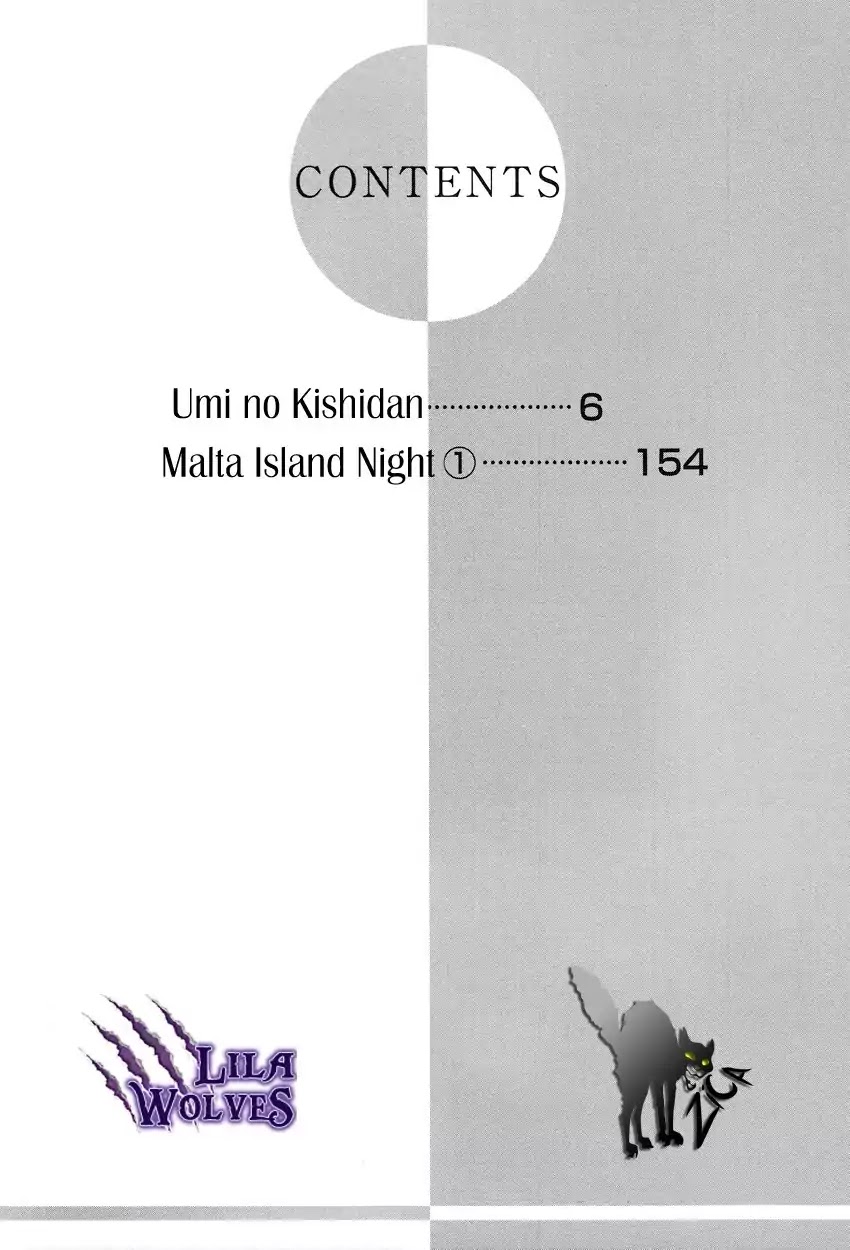 Umi no Kishidan Chapter 1 page 3 - Chapter 1