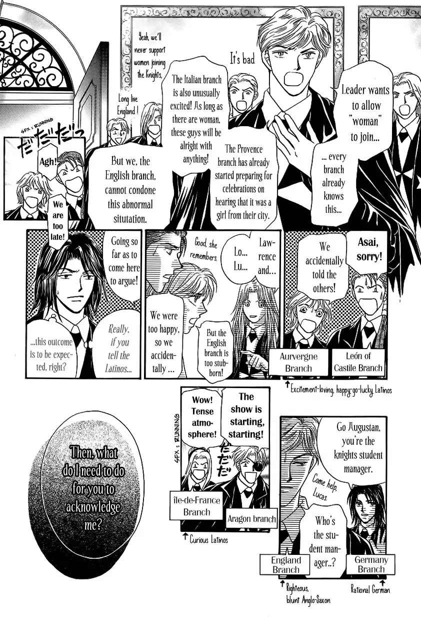 Umi no Kishidan Chapter 1 page 32 - Chapter 1