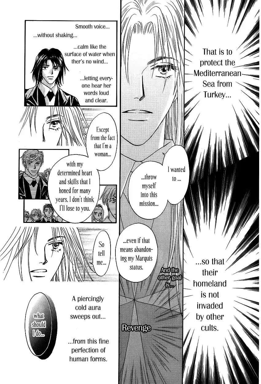 Umi no Kishidan Chapter 1 page 35 - Chapter 1