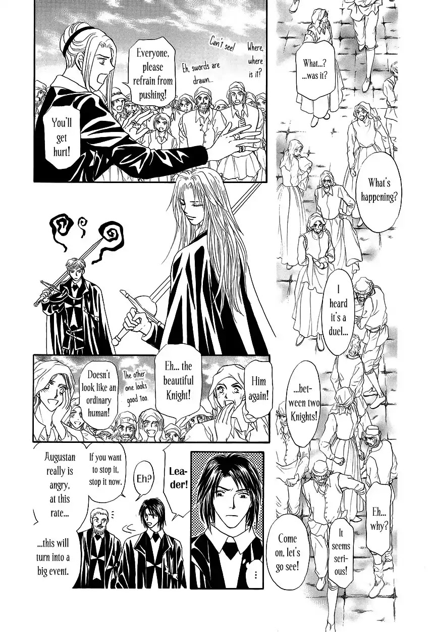 Umi no Kishidan Chapter 1 page 42 - Chapter 1