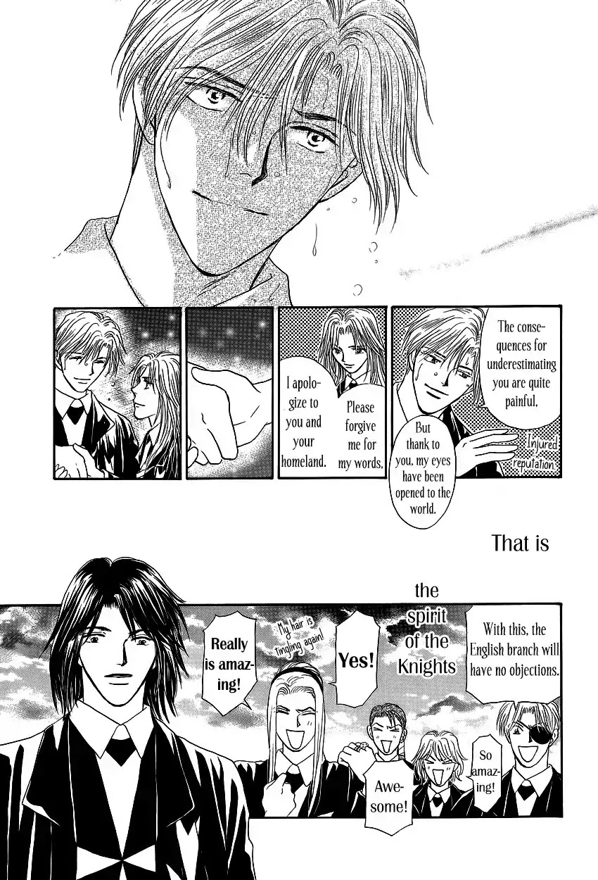 Umi no Kishidan Chapter 1 page 51 - Chapter 1