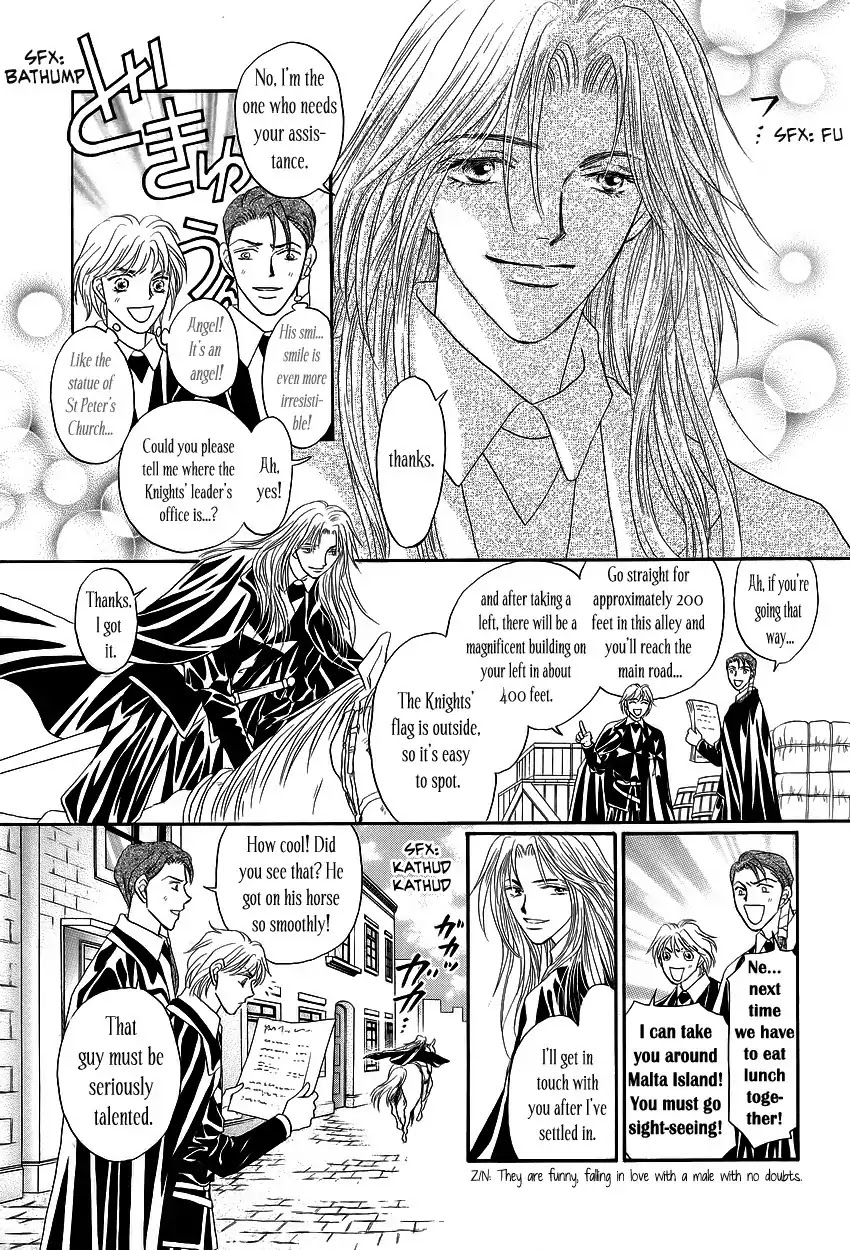 Umi no Kishidan Chapter 1 page 9 - Chapter 1