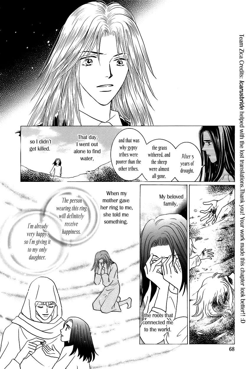Umi no Kishidan Chapter 11 page 15 - Chapter 11 : Lucas' Family's Businesses 2