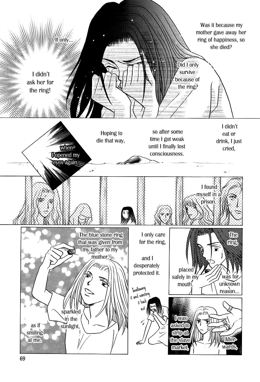 Umi no Kishidan Chapter 11 page 16 - Chapter 11 : Lucas' Family's Businesses 2