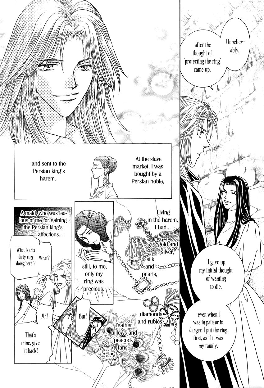 Umi no Kishidan Chapter 11 page 17 - Chapter 11 : Lucas' Family's Businesses 2