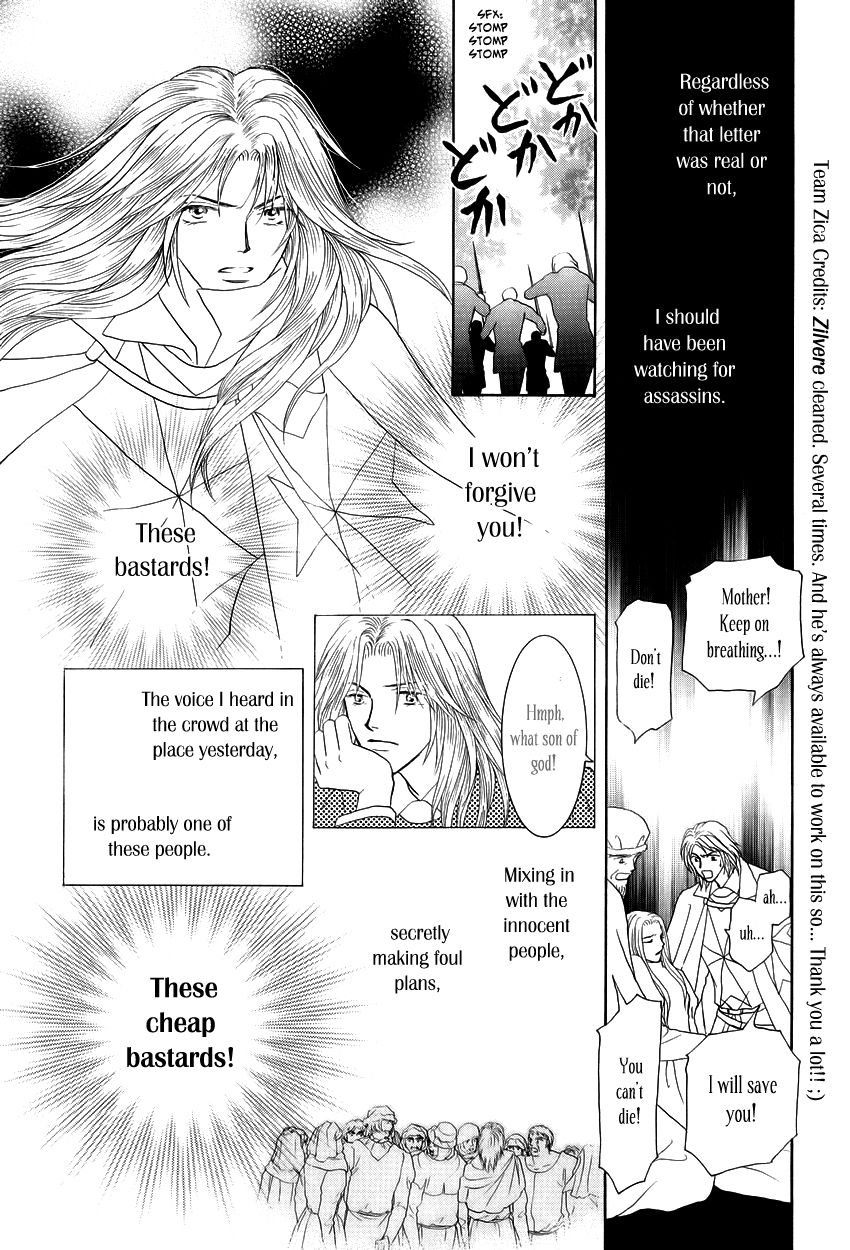 Umi no Kishidan Chapter 11 page 26 - Chapter 11 : Lucas' Family's Businesses 2
