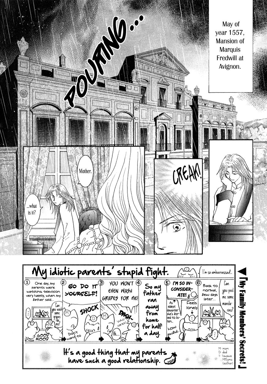 Umi no Kishidan Chapter 12 page 1 - Chapter 12