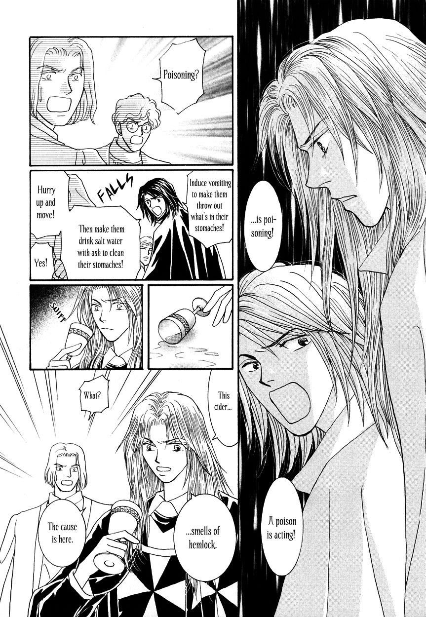Umi no Kishidan Chapter 12 page 13 - Chapter 12