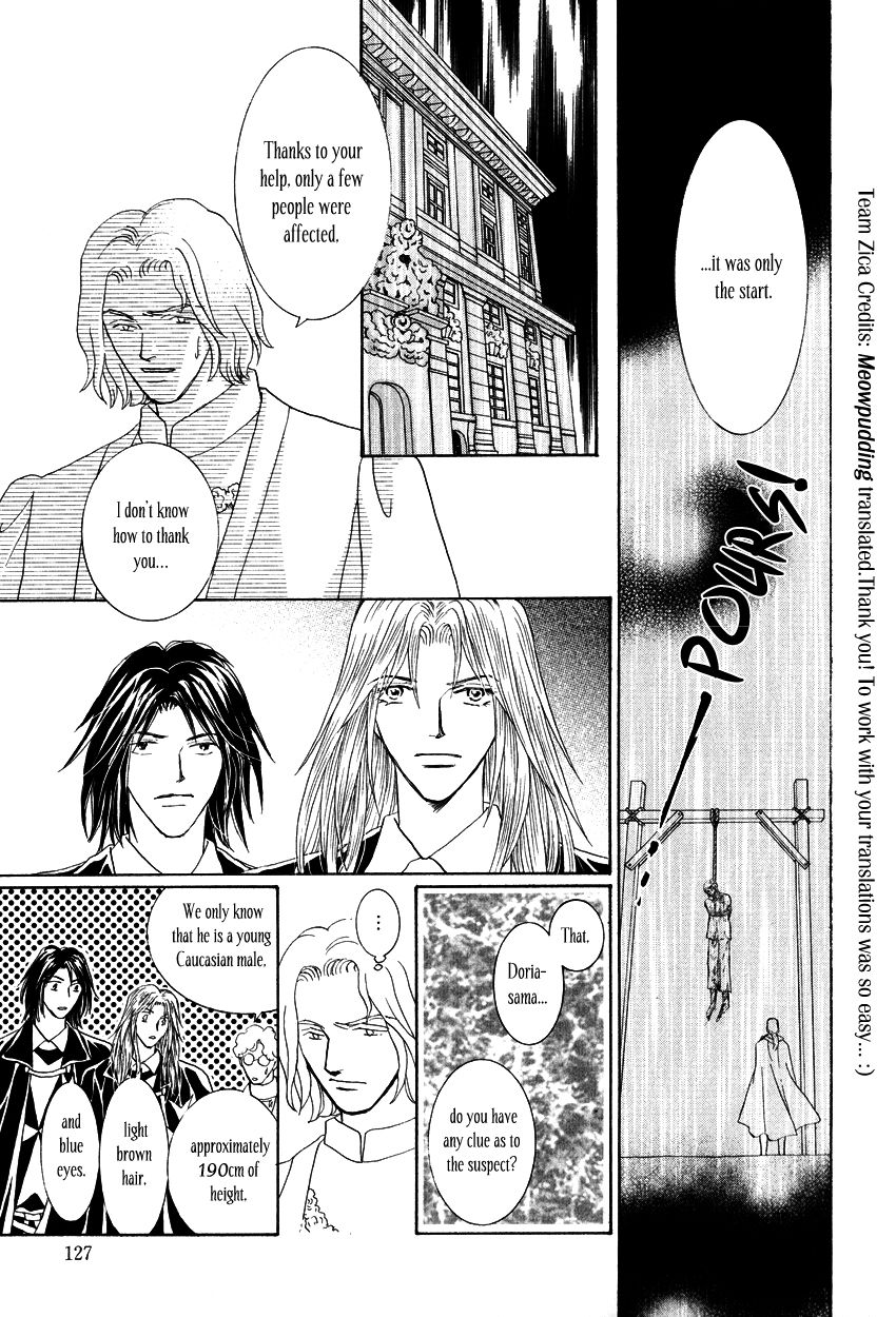 Umi no Kishidan Chapter 12 page 16 - Chapter 12