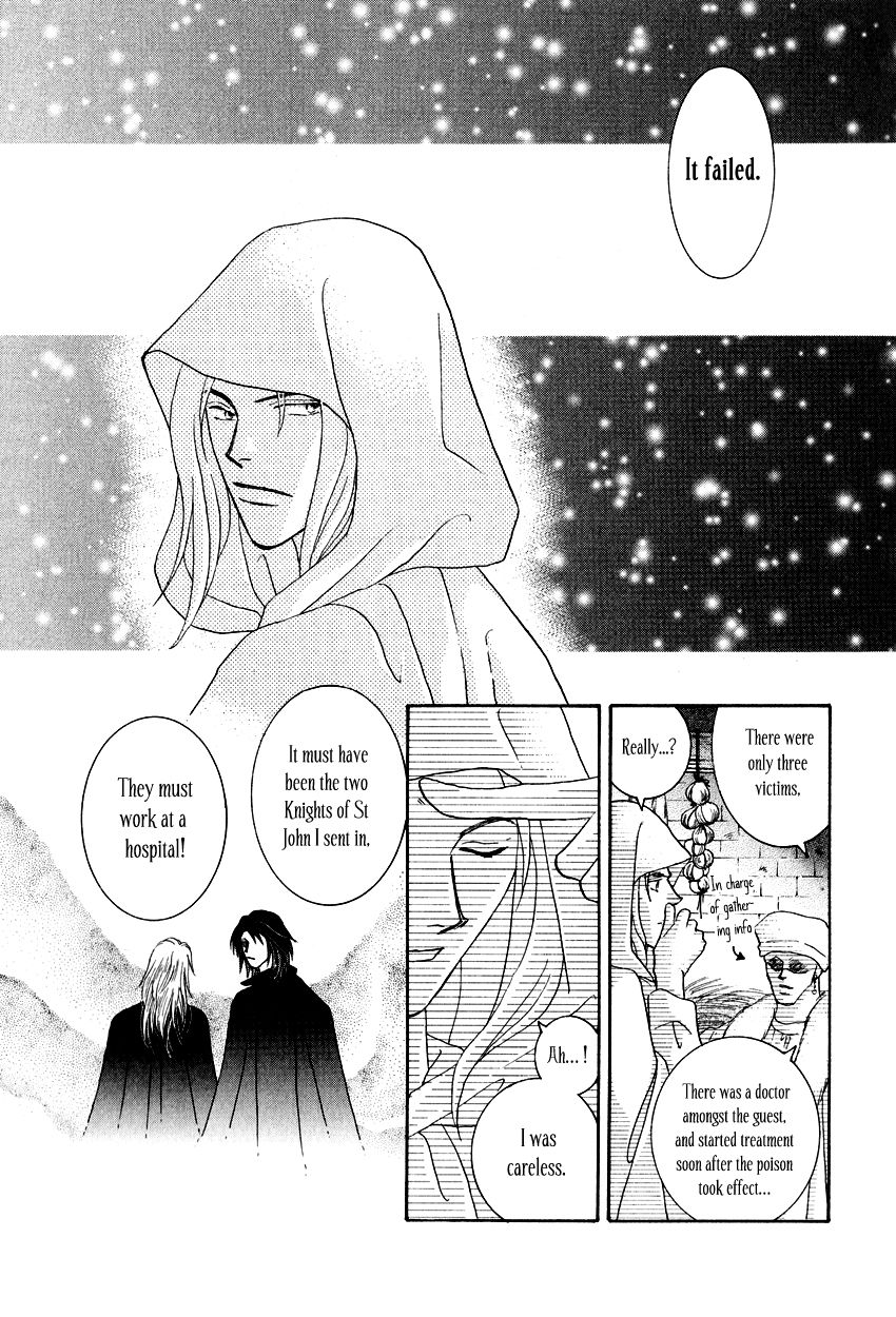 Umi no Kishidan Chapter 12 page 22 - Chapter 12