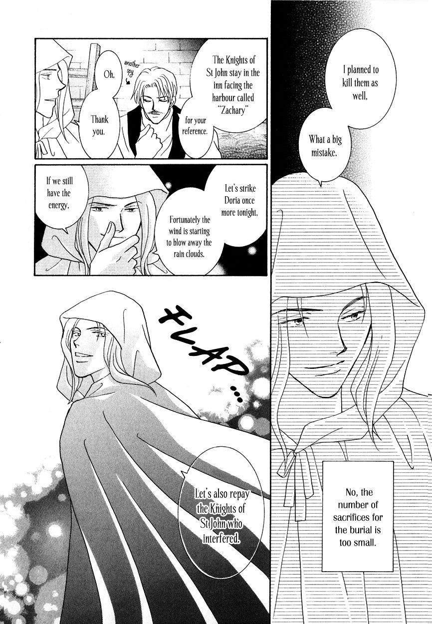 Umi no Kishidan Chapter 12 page 23 - Chapter 12