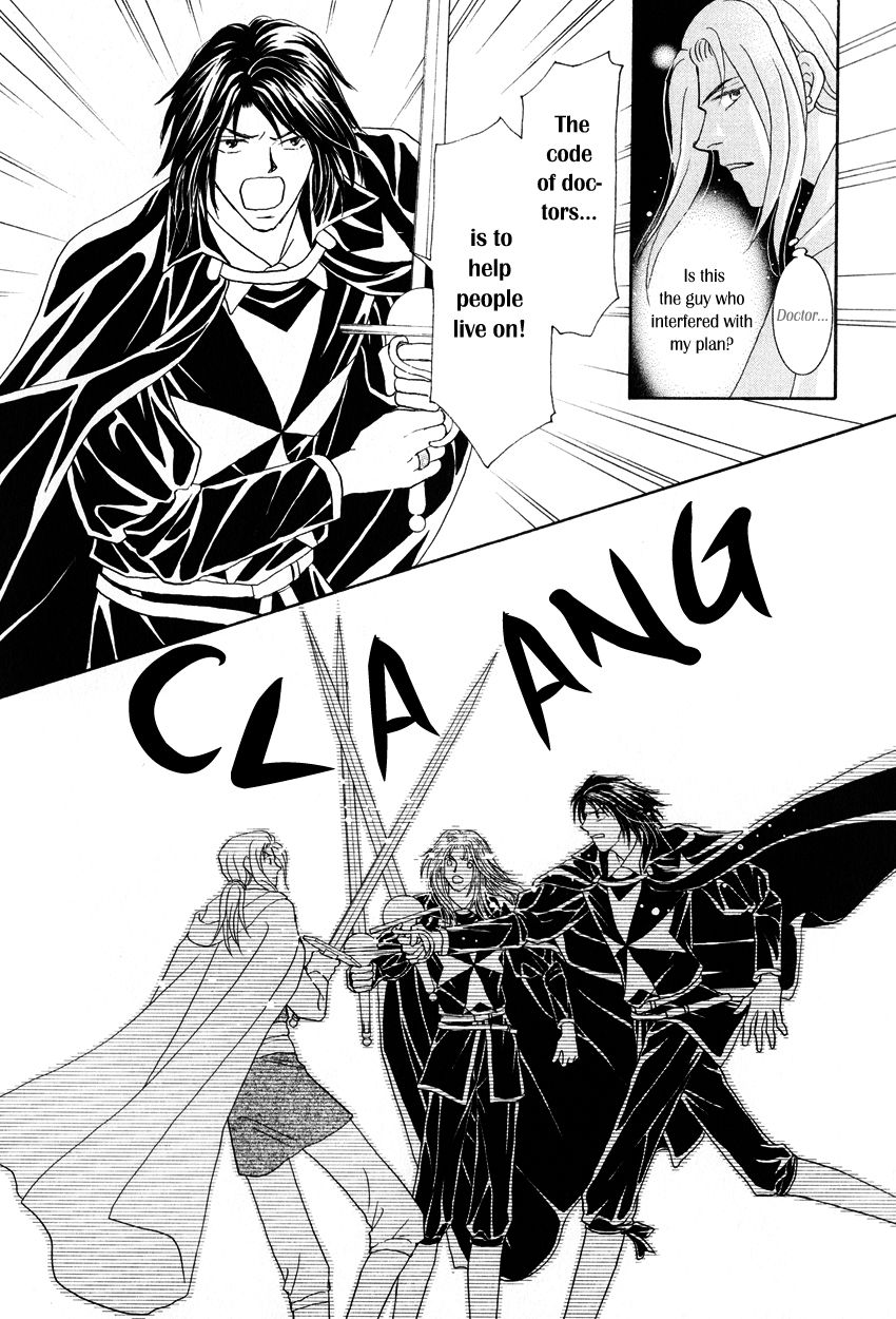 Umi no Kishidan Chapter 12 page 36 - Chapter 12