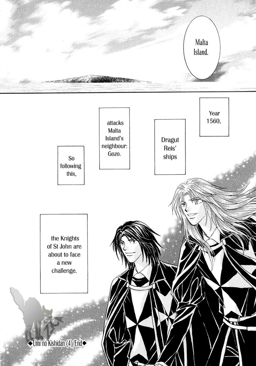 Umi no Kishidan Chapter 12 page 47 - Chapter 12