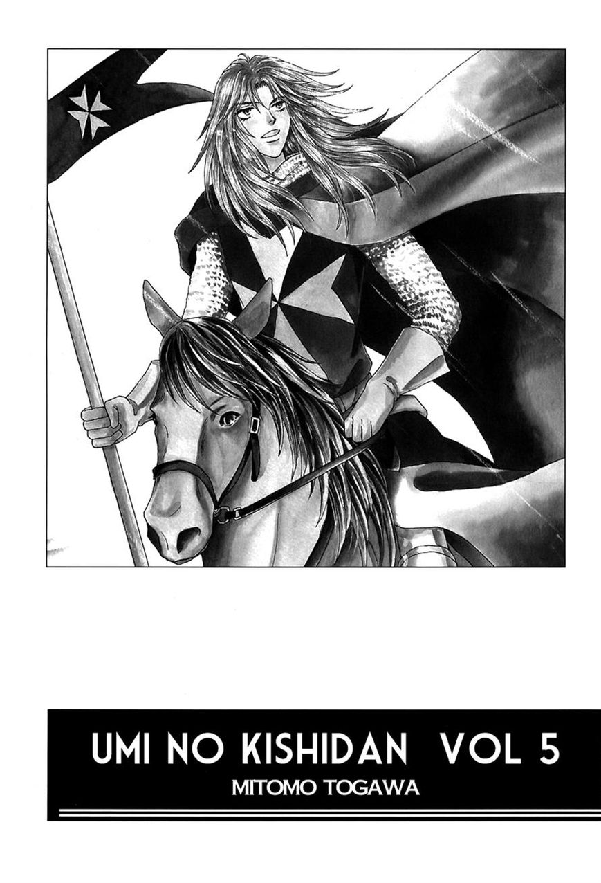 Umi no Kishidan Chapter 13 page 1 - Chapter 13