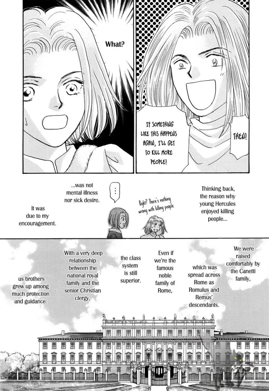 Umi no Kishidan Chapter 13 page 11 - Chapter 13