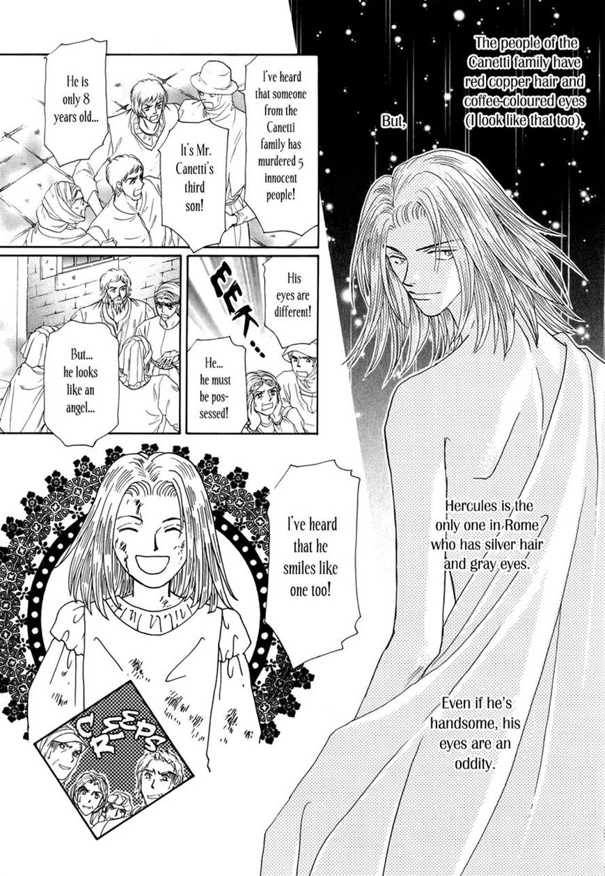 Umi no Kishidan Chapter 13 page 12 - Chapter 13