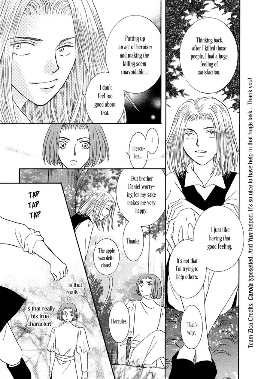 Umi no Kishidan Chapter 13 page 16 - Chapter 13