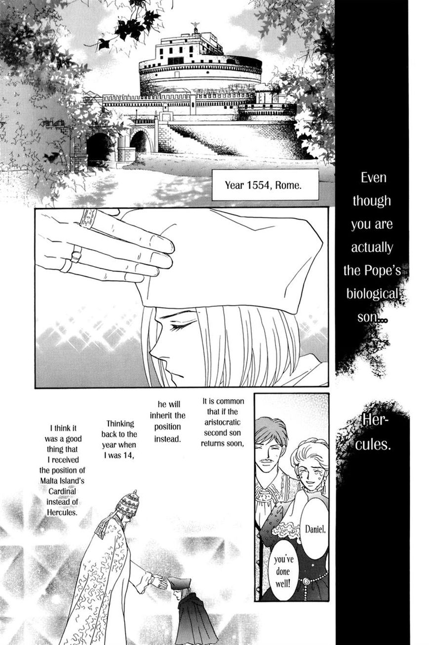 Umi no Kishidan Chapter 13 page 17 - Chapter 13