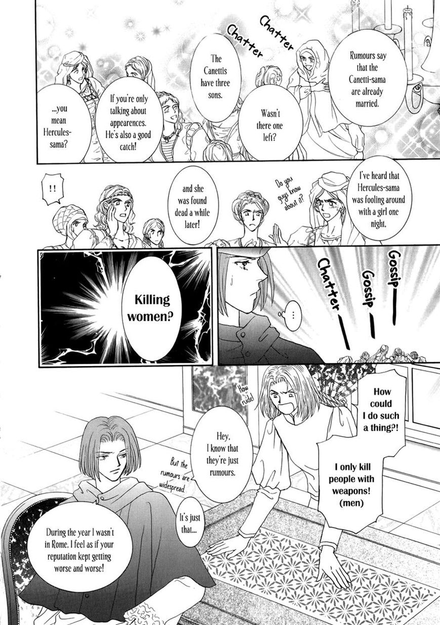Umi no Kishidan Chapter 13 page 19 - Chapter 13
